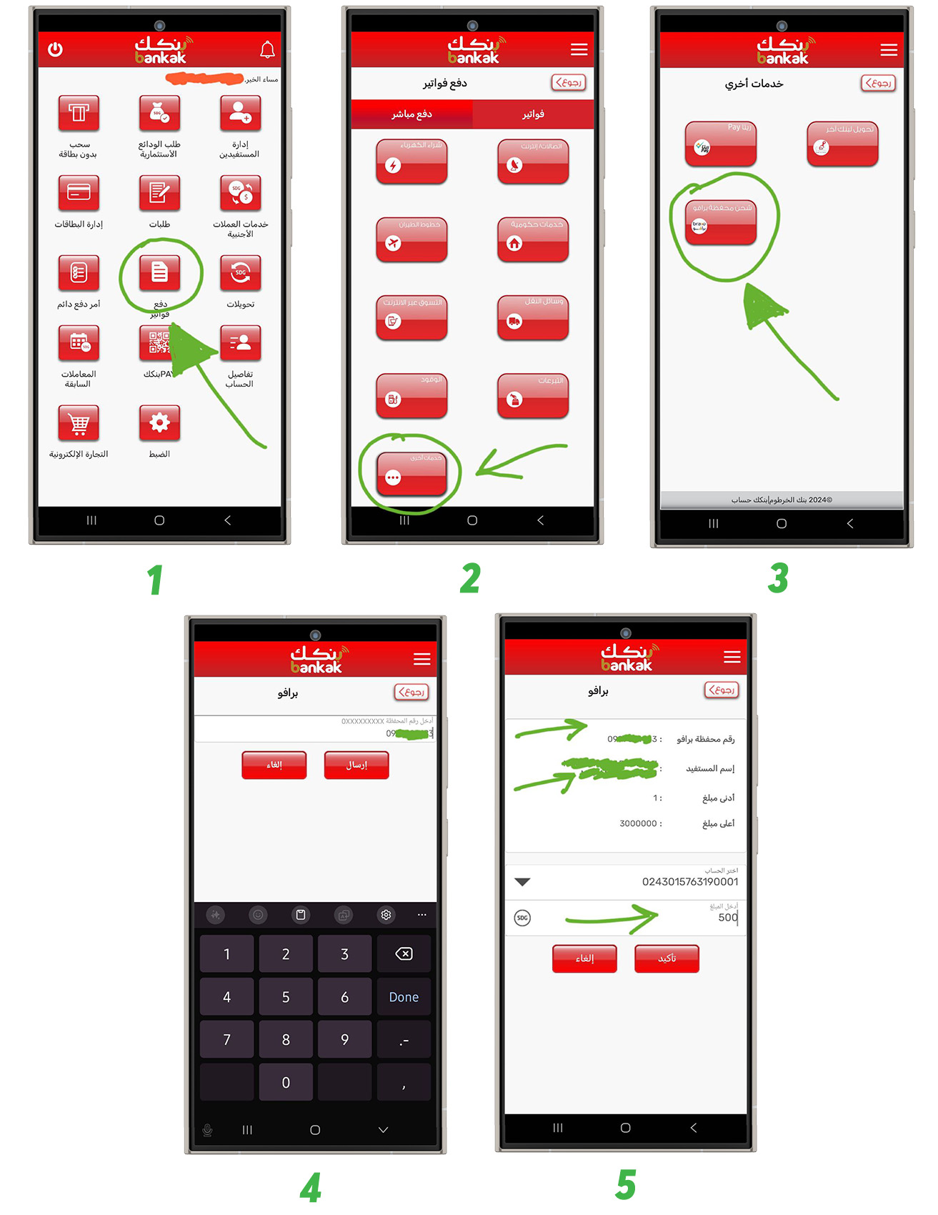 Steps to Charge BRAVO with mBOK